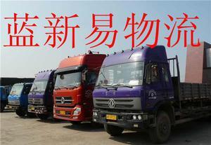 天津至上海物流運輸與貨運代理服務 高效便捷的整車與零擔運輸解決方案